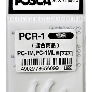 Repuesto Uni-ball Punta Redonda 0.7mm Para Marcador Permanente Pc-1m