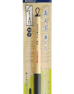 Marcador Bimoji Kuretake Fino Xt2-10s Tu-libreria