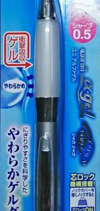 Portaminas Uni Alfa Gel 0.5 Mm